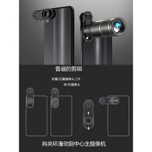 22x手機長焦距鏡頭釣魚外接專業拍攝適用iphone長焦鏡頭