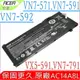 ACER 電池(原廠)-宏碁 AC14A8L，VN7-591G，VN7-591G-59F9，V15，VX15，VX5-591G，VN7-791G，VN7-592G，VN7-572G，VN7-591G-51WW，VN7-591G-55KE，VN7-591G-55N2，VN7-591G-5608，VN7-591G-56BD，VN7-591G-56ZA，VN7-591G-57J5，VN7-591G-70DR，VN7-591G-70RT，VN7-591G-715G，VN7-591G-729