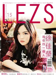 在飛比找TAAZE讀冊生活優惠-LEZS 秋季號/2014 第15期 (電子雜誌)