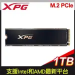 ADATA 威剛 XPG GAMMIX S70 PRO 1TB PCIE 4.0 GEN4X4 M.2 SSD固態硬碟