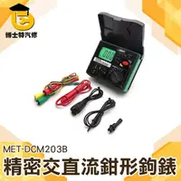 在飛比找Yahoo奇摩購物中心優惠-數位5KV多功能測試儀 GRM5103A 電阻測量儀 絕緣電