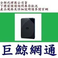 在飛比找PChome商店街優惠-WD Gaming Drive 2TB 2T 2.5吋 US