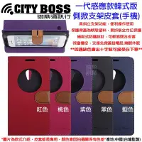 在飛比找Yahoo!奇摩拍賣優惠-壹 CITY BOSS ASUS A500CG ZenFon