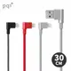 【PQI】蘋果９０°雙彎頭編織線30cm(i-Cable/DegreeLA/USB-AtoLightning))