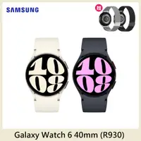 在飛比找PChome24h購物優惠-Samsung Galaxy Watch 6 藍牙版 40m