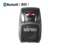 在飛比找Yahoo!奇摩拍賣優惠-【昌明視聽】Mipro MA-101ACT 無線教學擴音喇叭