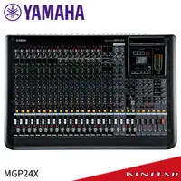 在飛比找蝦皮購物優惠-YAMAHA MGP24X 24軌 混音機 高品質 類比 (