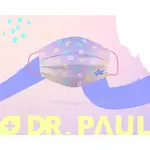 【浪漫星座】🔥醫療口罩 現貨 成人口罩 天祿 DR.PAUL 盒裝 10入 台灣製造 兒童口罩 MD雙鋼印 星座 浪漫