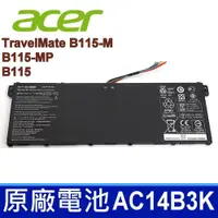 在飛比找松果購物優惠-ACER AC14B3K 原廠電池 TravelMate B