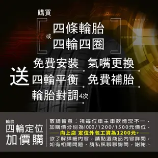 893 鋁圈 18吋/5孔114/8J/ET40 - 輪胎 225/40/18 四輪四圈組合/輪胎三選一