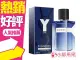 Yves Saint Laurent YSL Y Live Intense 男性淡香水 60ml◐香水綁馬尾◐