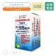 人生製藥 渡邊 Watanabe 多鈣膜衣錠 60顆/盒 海藻鈣 檸檬酸鈣 D3 鎂鋅銅錳 公司貨【立赫藥局】