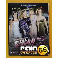 在飛比找蝦皮購物優惠-⊕Rain65⊕正版DVD【慾望城市：電影版】-莎拉潔西卡帕