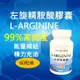 左旋精胺酸 L-arginine 60粒 99%精氨酸 一氧化氮 NO男性保健 運動保健【神農嚴選】 (8.3折)