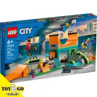 在飛比找蝦皮商城優惠-樂高LEGO CITY 街頭滑板公園 玩具e哥 60364