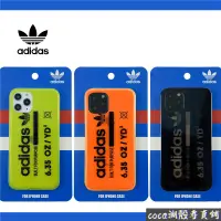 在飛比找蝦皮購物優惠-【高品質】Adidas手機殼 愛迪達 適用i12 pro m