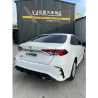 在飛比找蝦皮購物優惠-威德汽車精品 19-23 12代 ALTIS 星耀版 前保桿