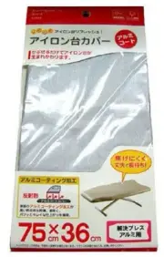 Yamazaki ironing board cover resolution press aluminum coat 4602