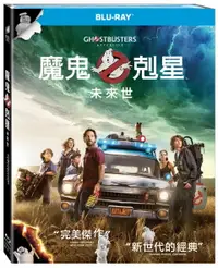 在飛比找樂天市場購物網優惠-魔鬼剋星：未來世 BD - CTB2636