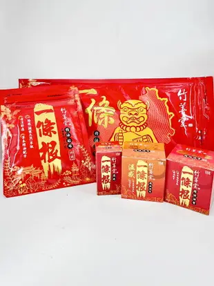 竹善堂 一條根滾珠35g/一條根貼布/一條根油膏 一條根精油 薄荷 尤加利