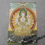 唐卡刺繡古玩收藏西藏尼泊爾唐卡畫像織錦畫絲綢宗教佛像千手觀音