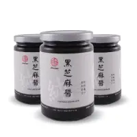 在飛比找momo購物網優惠-【真老麻油】純黑芝麻醬350g*3入(低溫水冷研磨黑芝麻醬)