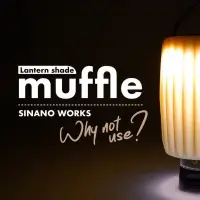 在飛比找蝦皮購物優惠-MUFFLE SINANO WORKS 日本製 柔光罩 反光