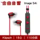 Klipsch 古力奇 Image S4i 紅色 線控 Ios Apple 運動 耳道式 耳機 | 金曲音響