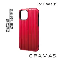 在飛比找momo購物網優惠-【Gramas】iPhone 11 6.1吋 Rib 軍規防