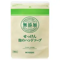 在飛比找Yahoo奇摩購物中心優惠-日本MIYOSHI 無添加 泡沫洗手乳補充包300ml