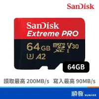 在飛比找露天拍賣優惠-SANDISK SANDISK Extreme PRO mi