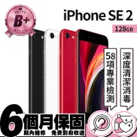 在飛比找momo購物網優惠-【Apple】B+ 級福利品 iPhone SE 第 2 代