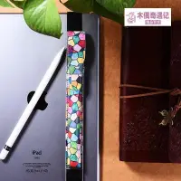 在飛比找Yahoo!奇摩拍賣優惠-適用Apple Pencil保護套 2018新款iPad 9