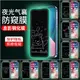 適用iPhone14plus手機卡通夜光息影鋼化膜11/12pro防偷窺13Promax