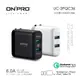 【ONPRO】UC-2PQC36 QC3.0 6A 快充 USB 急速充電器 充電頭