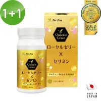 在飛比找momo購物網優惠-【BeeZin 康萃】日本原裝進口9%蜂王乳+芝麻膜衣錠 買