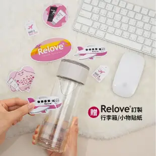 【Relove】代言人御用-私密香香潔淨禮盒(私密潔淨精華凝露/G7私密護理噴霧/私密濕巾 10週年鐵盒包裝)