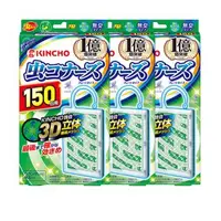 在飛比找森森購物網優惠-日本 KINCHO 金鳥防蚊掛片150日x3入