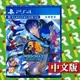 【全新現貨】PS4 女神異聞錄 PERSONA 3 P3D 月夜熱舞 中文版 ATLUS VR可用 音樂節奏【台中一樂】