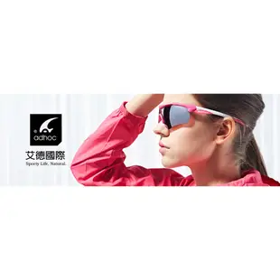 【ADHOC】HAWK運動太陽眼鏡