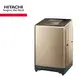(請來電洽詢最優惠現金價) HITACHI日立洗衣機 SF240XBV 變頻自動槽洗淨24KG 香檳金