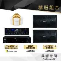 在飛比找蝦皮商城優惠-【Golden Voice 金嗓電腦】 CPX-900 K1