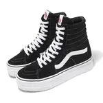 VANS 範斯 休閒鞋 V38CF HIHI3SOLE SK8-HI HI 3 SOLE 男女鞋 黑白 日本線 厚底 6612730002