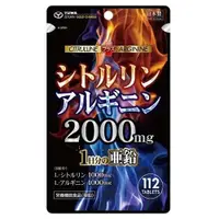 在飛比找小熊藥妝-日本藥妝直送台灣優惠-YUWA 瓜胺酸 精胺酸2000mg 112粒 NEW