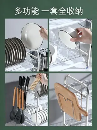 304不銹鋼碗碟收納盒瀝水架碗架碗筷廚房置物架放碗盤子碗柜餐具