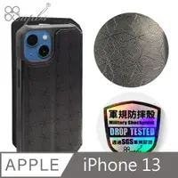 在飛比找PChome24h購物優惠-apbs iPhone 13 6.1吋浮雕感軍規防摔立架皮套