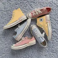 在飛比找Yahoo!奇摩拍賣優惠-Converse Colorblock Chuck Tayl