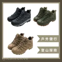 在飛比找momo購物網優惠-【GOODYEAR 固特異】現貨 透濕防水戶外鞋 男鞋 登山