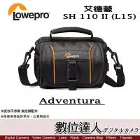 在飛比找Yahoo!奇摩拍賣優惠-LOWEPRO Adventura SH110 II (L1