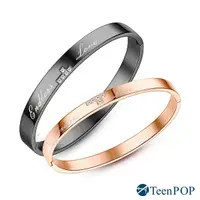 在飛比找Yahoo奇摩購物中心優惠-情侶手環 ATeenPOP 對手環 鋼手環 甜蜜誓約 十字架